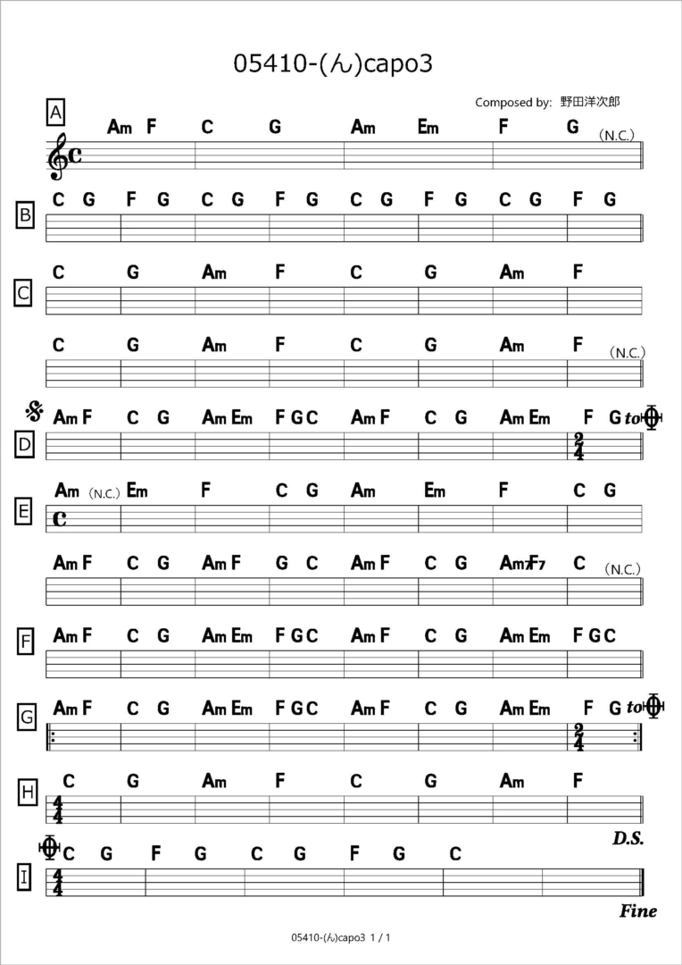 05410-(ん)capo3