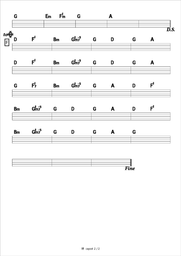 結 capo4